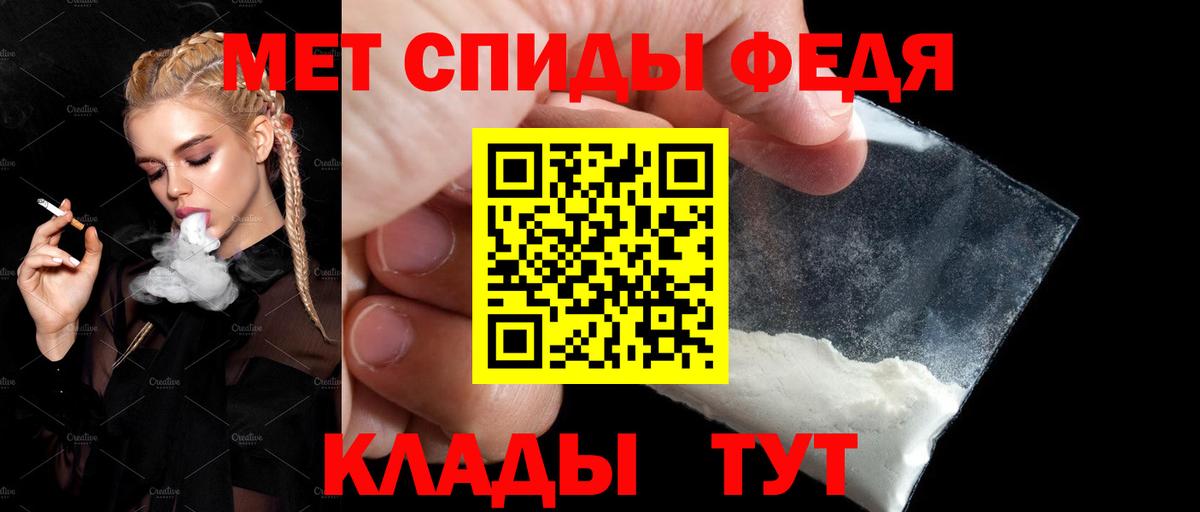 Amphetamine Premium Шелехов