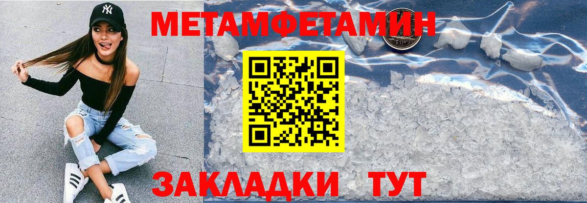 Шелехов  Амфетамин 97%  Амфетамин  Вход с VPN  АМФ 