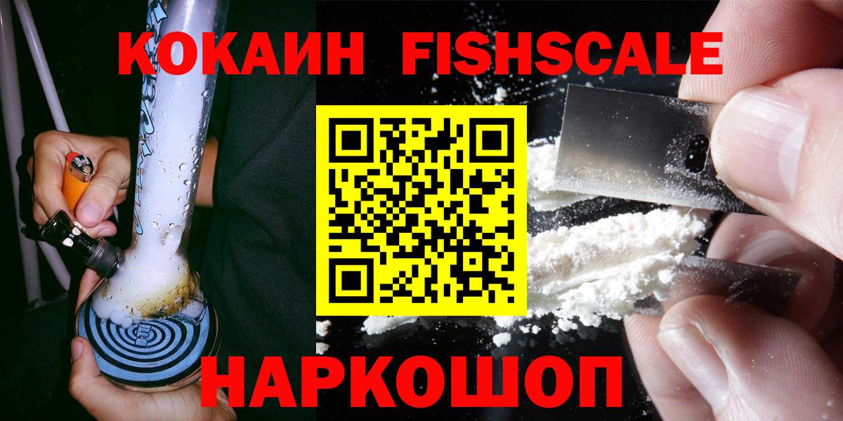 где найти наркотики  Cocaine Боливия  Вход с VPN  Кокаин Боливия  Шелехов 