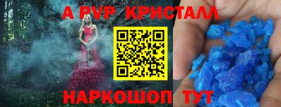 мдма Можайск