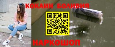 мдма Можайск