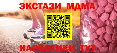 мдма Можайск