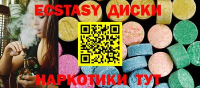 мдма Можайск