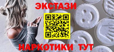мдма Можайск