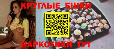 мдма Можайск