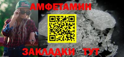 мдма Можайск