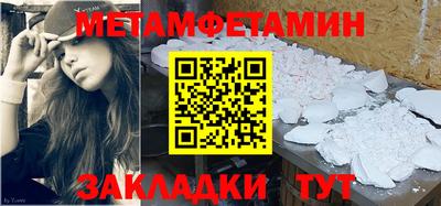 мдма Можайск