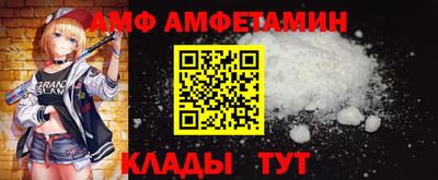 мдма Можайск