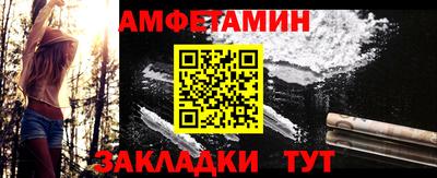 мдма Можайск