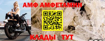 мдма Можайск