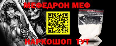 мдма Можайск