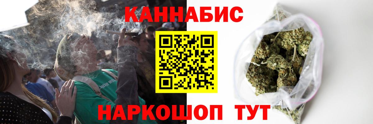 Шишки марихуана Bruce Banner  Вход с VPN  Шелехов  Конопля Amnesia  Канабис MAZAR  Бошки марихуана индика 